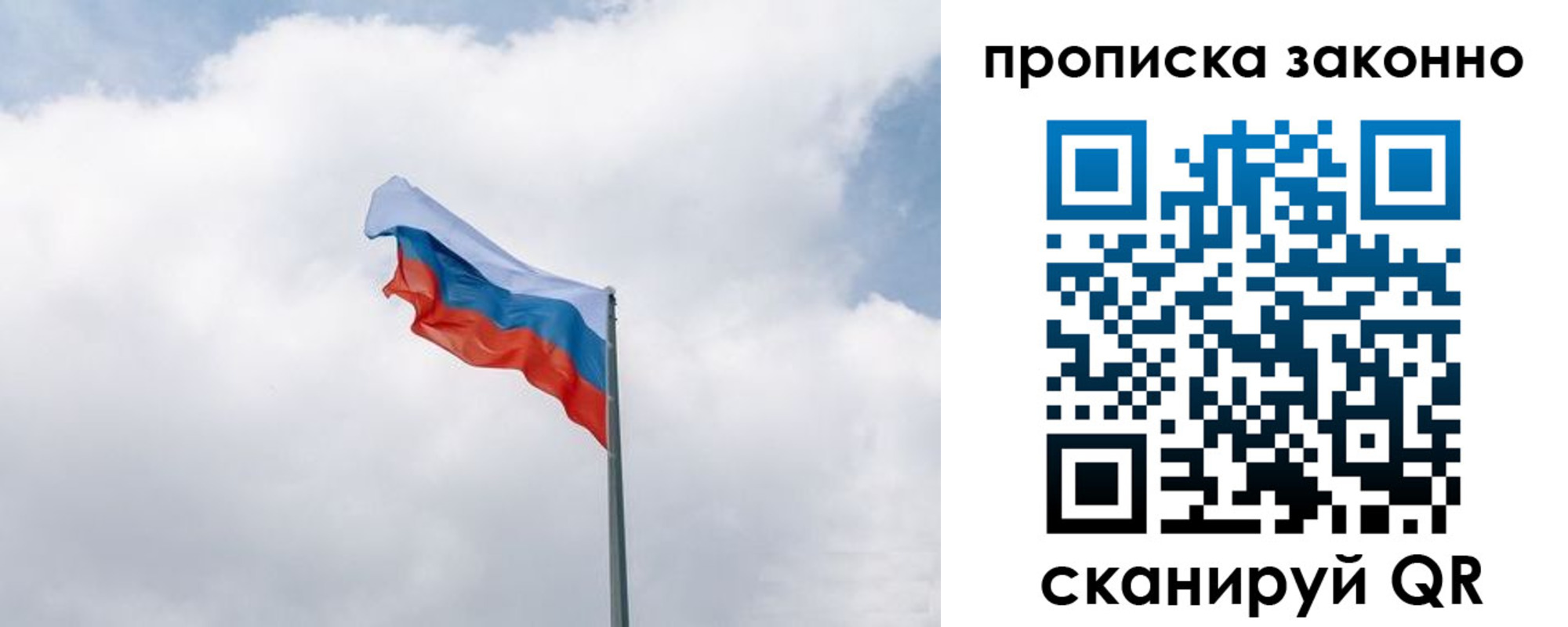 прописка поиск в Назрани